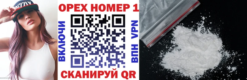 Купить наркотики Пыть-Ях Канабис  Alpha PVP  БУТИРАТ  Гашиш  МЕФ  Кокаин  АМФ 