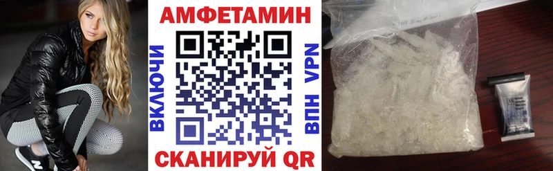 kraken ONION  сайты даркнета наркотические препараты  Пыть-Ях  АМФЕТАМИН Розовый  как найти закладки 