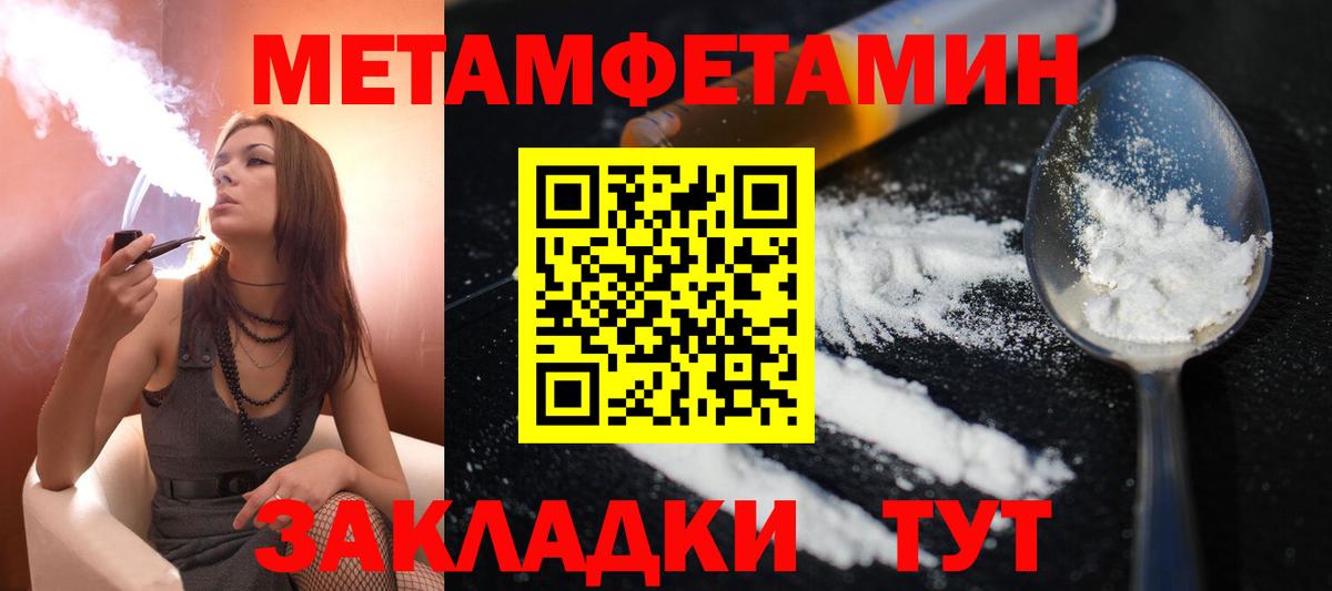 АМФ Premium  АМФЕТАМИН  Амфетамин  Пыть-Ях  Вход с VPN 