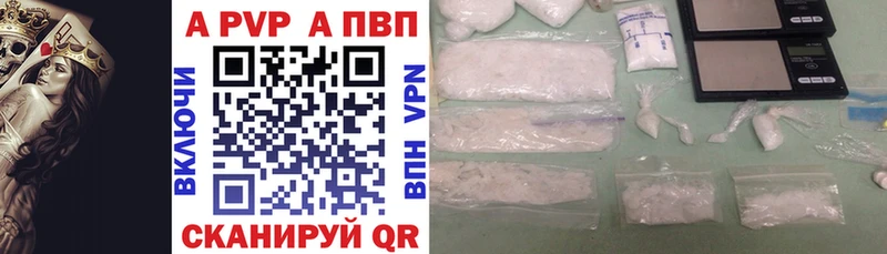 купить наркотики сайты  Пыть-Ях  А ПВП крисы CK 