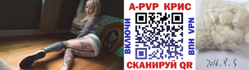 Alpha-PVP мука Пыть-Ях
