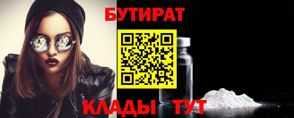 КОКАИН Пыть-Ях