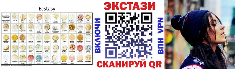 Экстази 99%  Пыть-Ях 