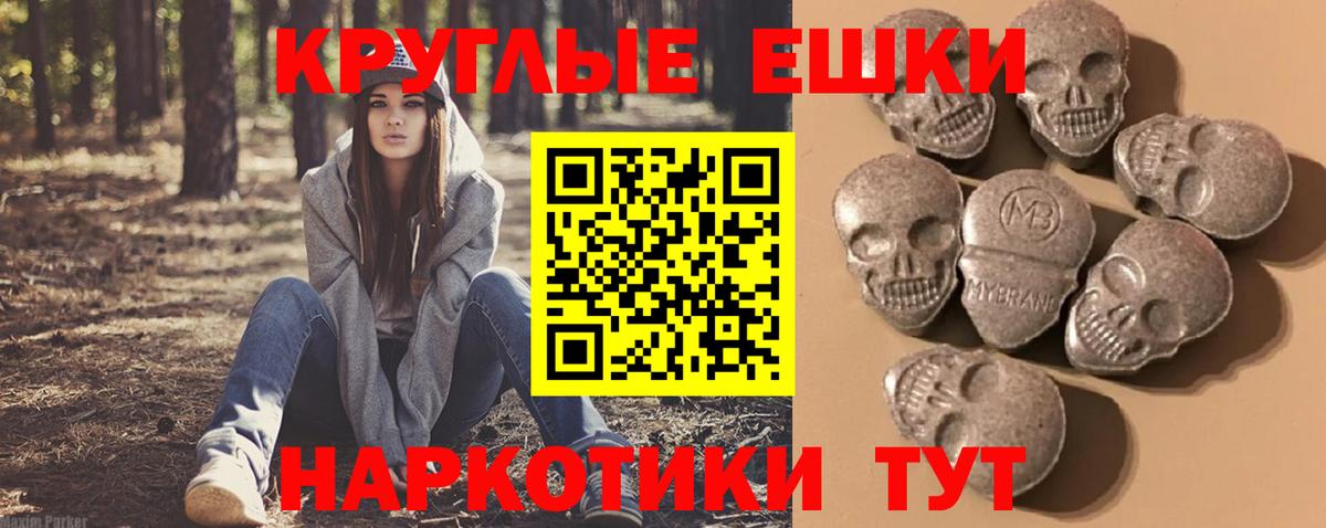 Ecstasy VHQ  Экстази  Пыть-Ях  Вход с VPN  площадка формула  Экстази 99% 