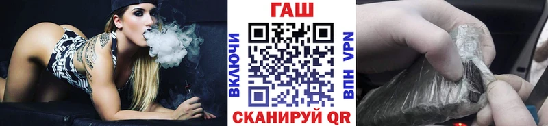 даркнет сайт  Пыть-Ях  ГАШИШ ice o lator 