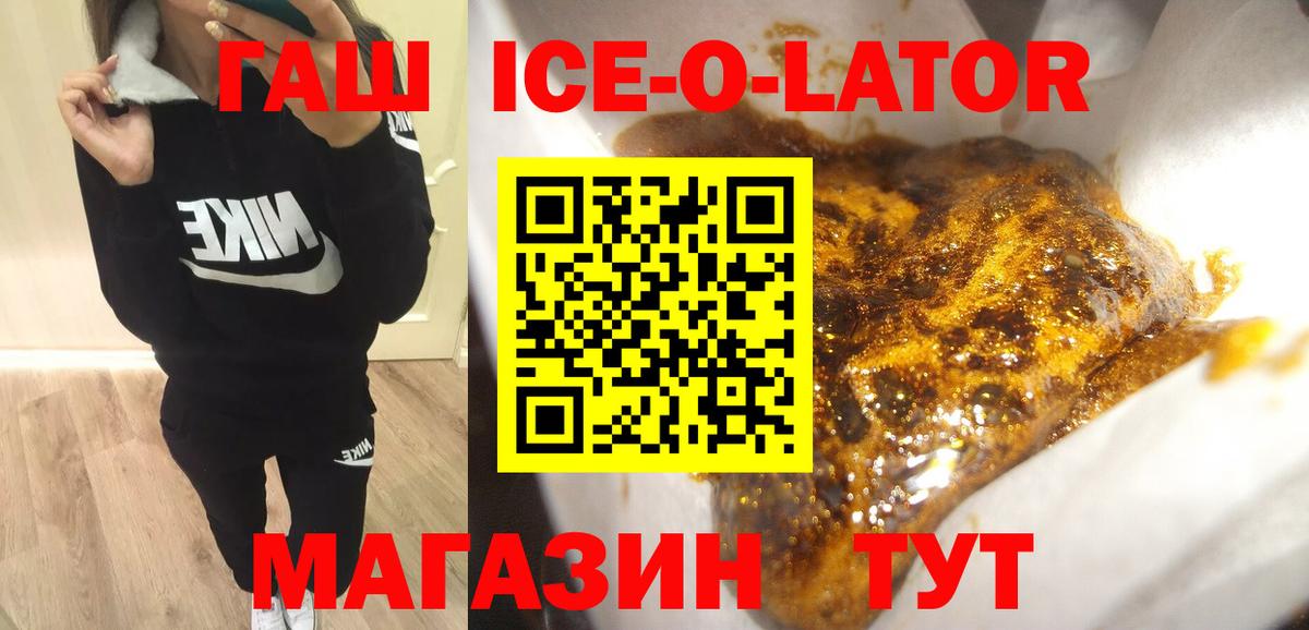 ГАШ индика сатива Пыть-Ях
