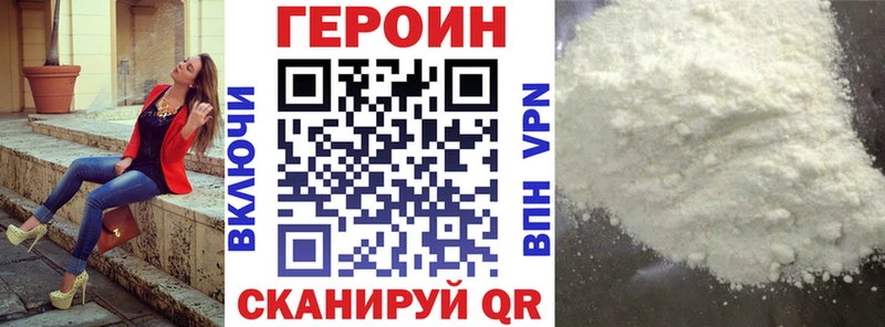 ГЕРОИН афганец  наркотики  Пыть-Ях 