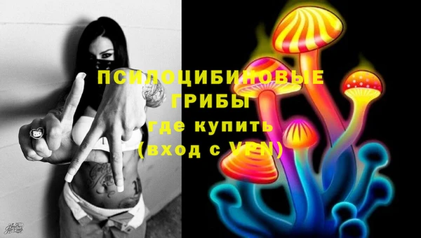 наркотики Балахна