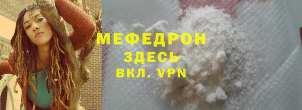 стаф Балабаново