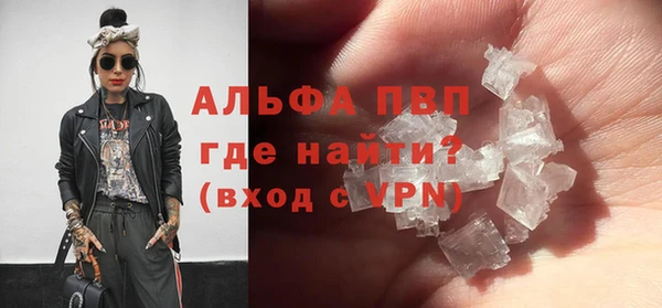 стаф Балабаново