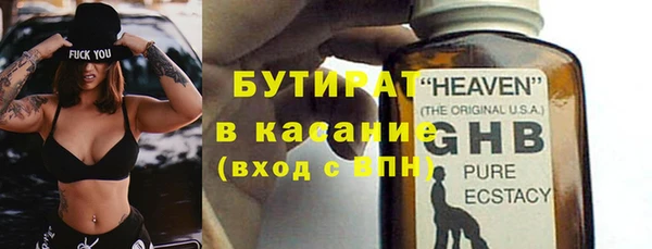 наркотики Балахна