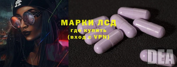 наркотики Балахна