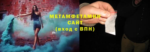 наркотики Балахна