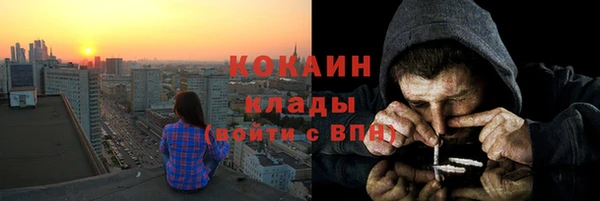 наркотики Балахна
