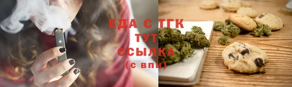 наркотики Балахна