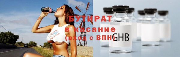 стаф Балабаново