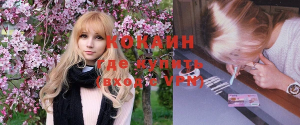 стаф Балабаново
