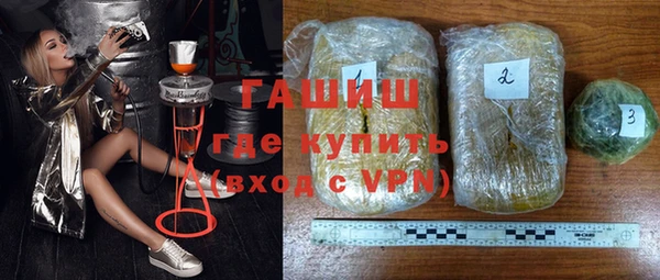 гашиш Баксан