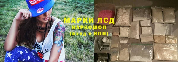 стаф Балабаново
