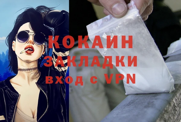 гашиш Баксан