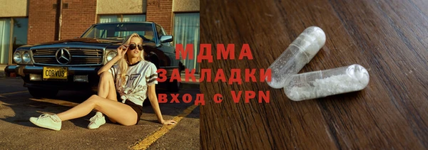 стаф Балабаново