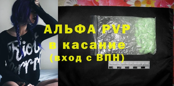 наркотики Балахна