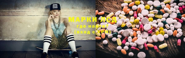 наркотики Балахна