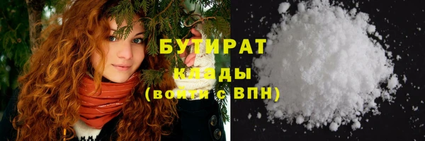 стаф Балабаново