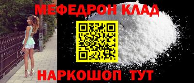 MDMA Новокубанск