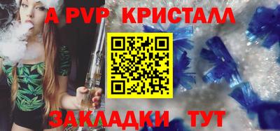 амфетамин Новодвинск