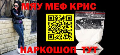 крисы Новозыбков