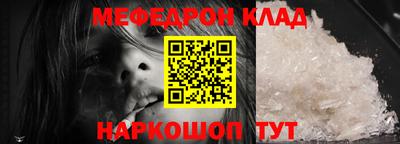 крисы Новозыбков