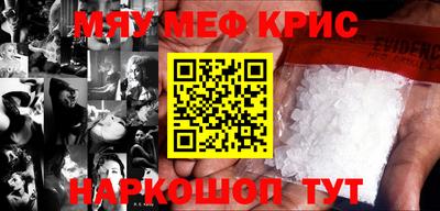 крисы Новозыбков