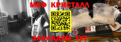 MDMA Новокубанск