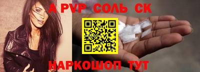 крисы Новозыбков