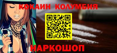 амфетамин Новодвинск