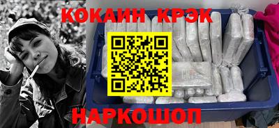MDMA Новокубанск