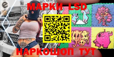 MDMA Новокубанск
