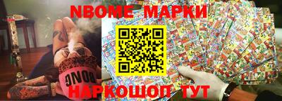 амфетамин Новодвинск