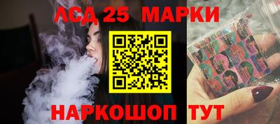 амфетамин Новодвинск