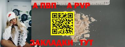 крисы Новозыбков