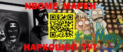 амфетамин Новодвинск