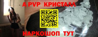 амфетамин Новодвинск