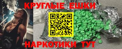 крисы Новозыбков
