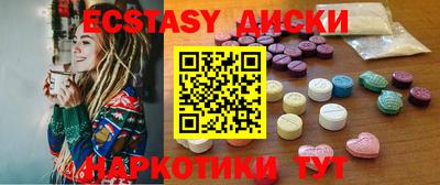 амфетамин Новодвинск