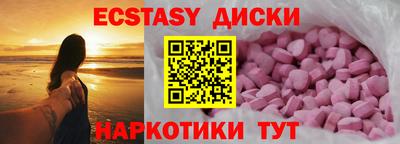 крисы Новозыбков