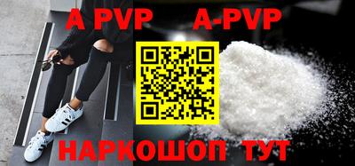 крисы Новозыбков
