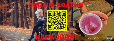 крисы Новозыбков
