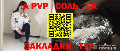 MDMA Новокубанск