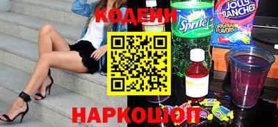 марки nbome Наро-Фоминск